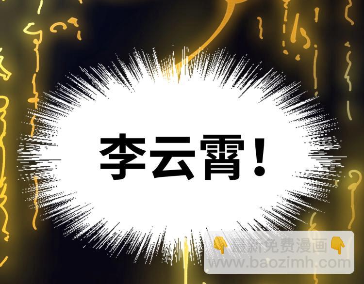 第1话 苏醒16