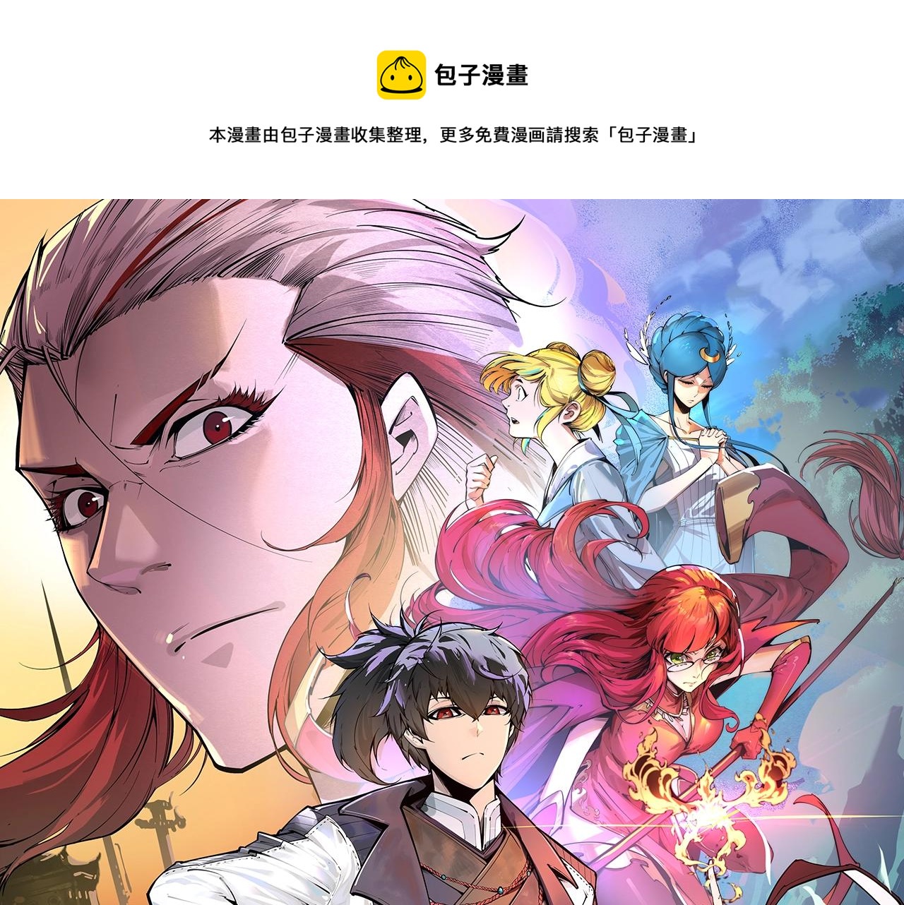 第16话 考评测试0