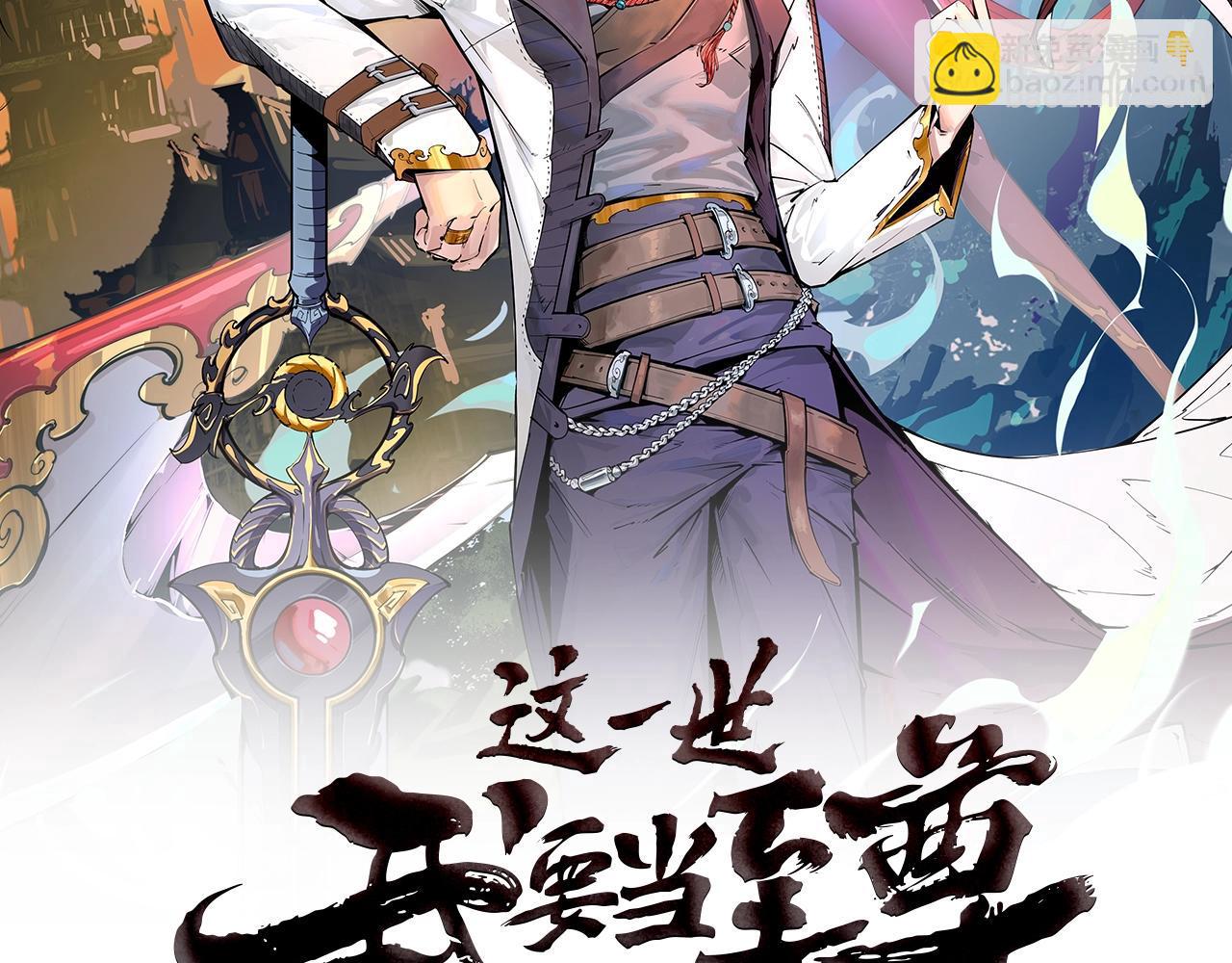 第16话 考评测试1