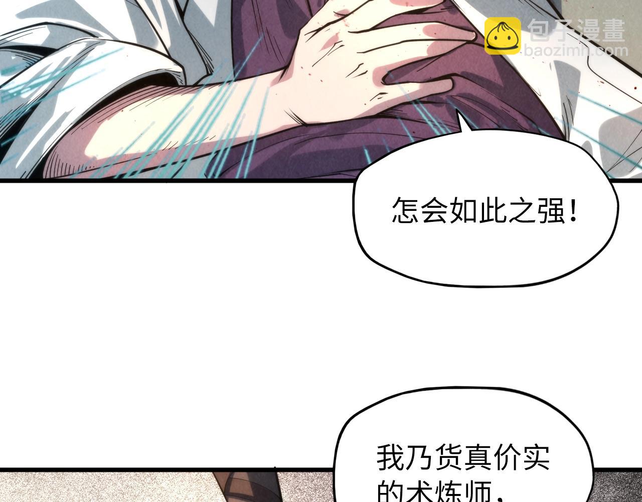 第16话 考评测试10