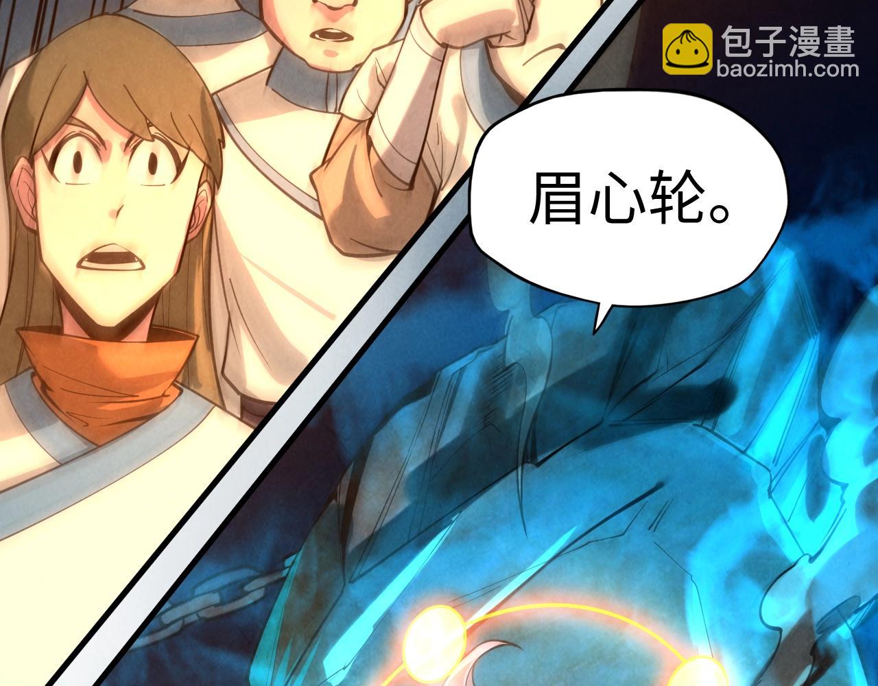 第16话 考评测试100