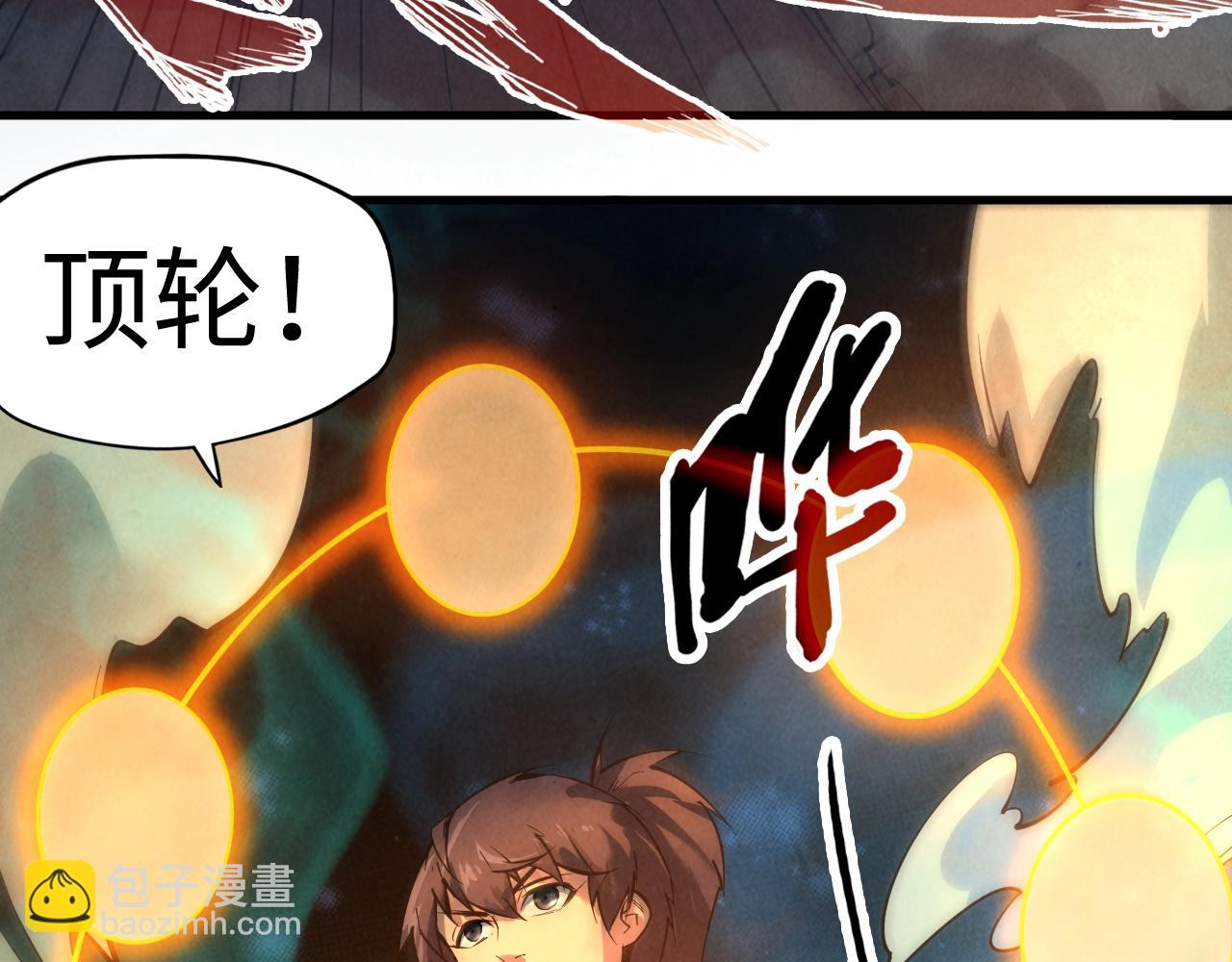 第16话 考评测试107