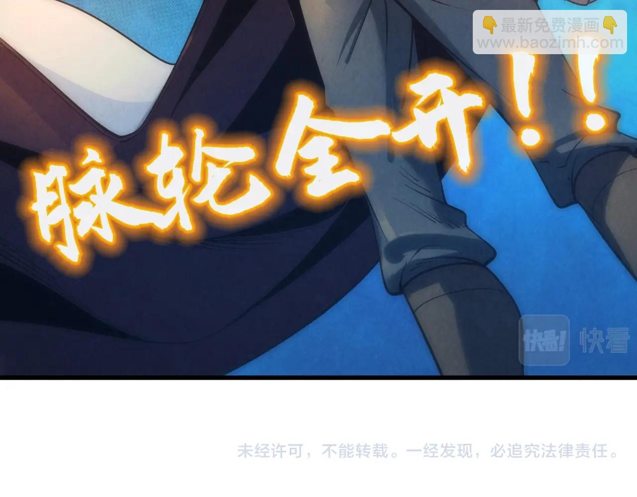第16话 考评测试109