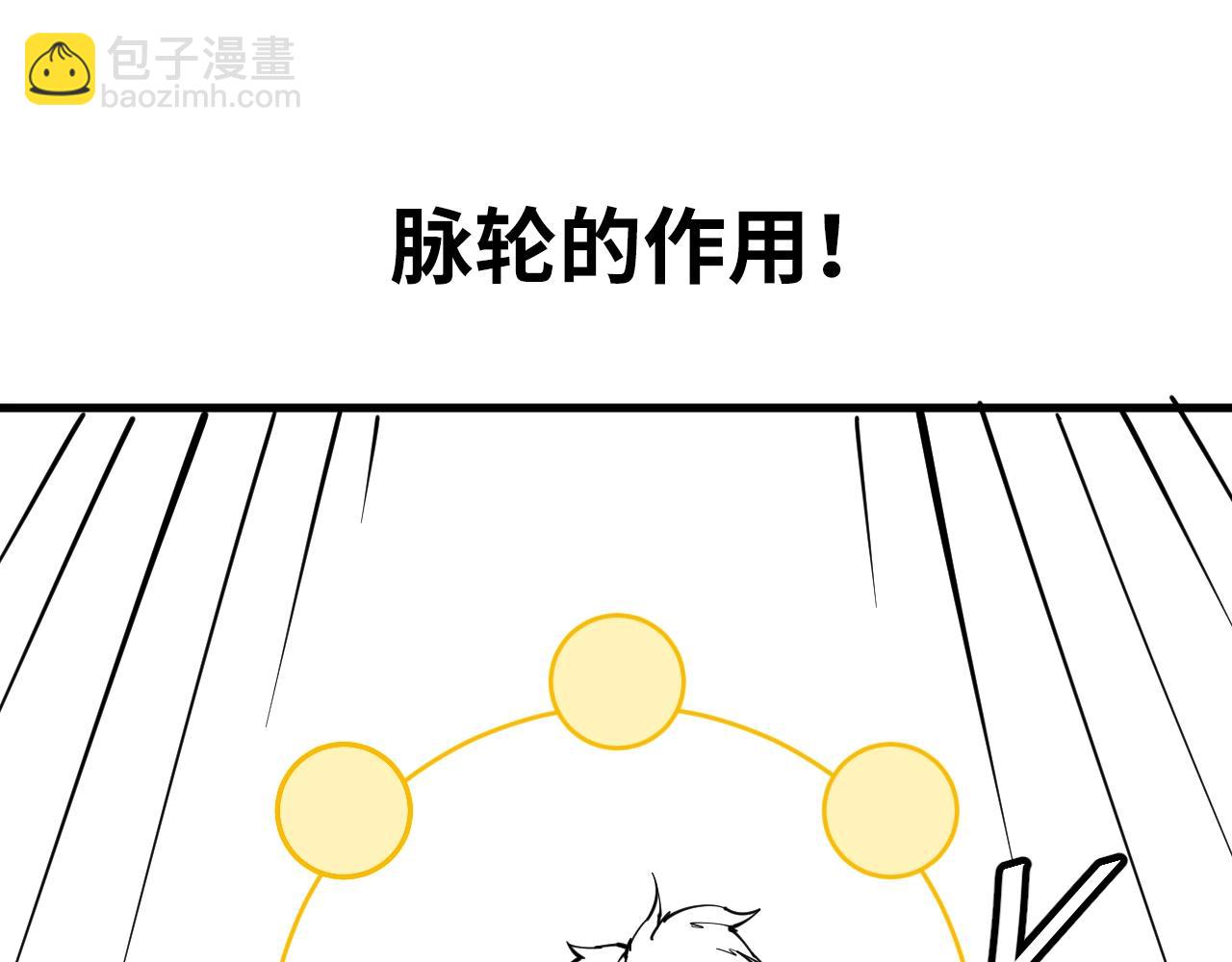 第16话 考评测试111
