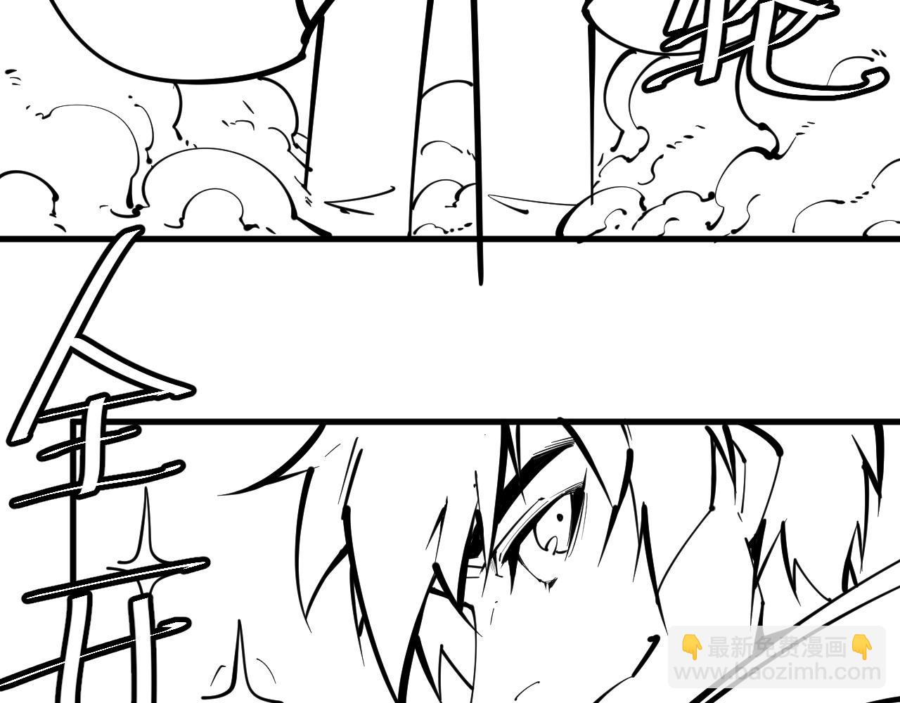 第16话 考评测试113