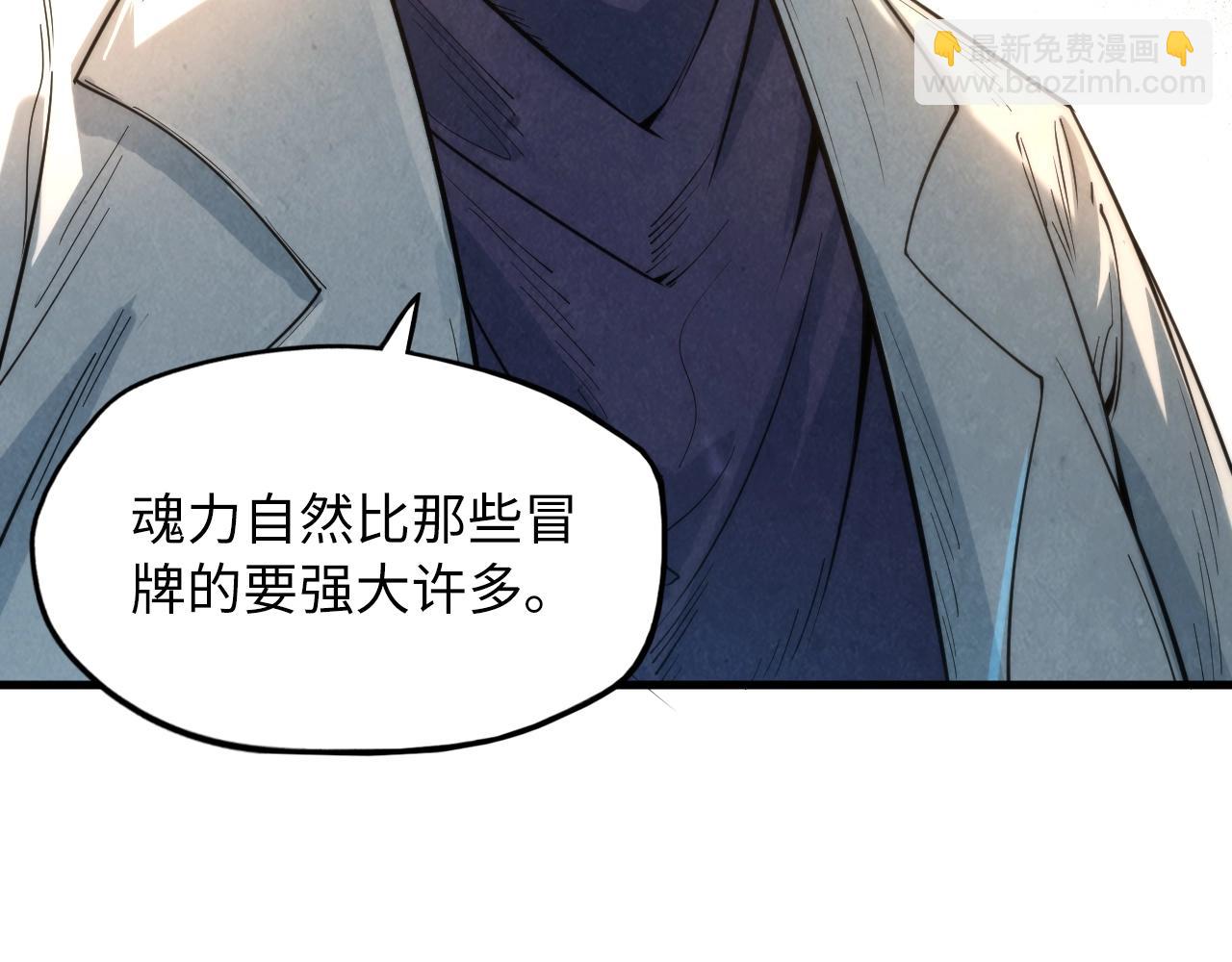 第16话 考评测试12