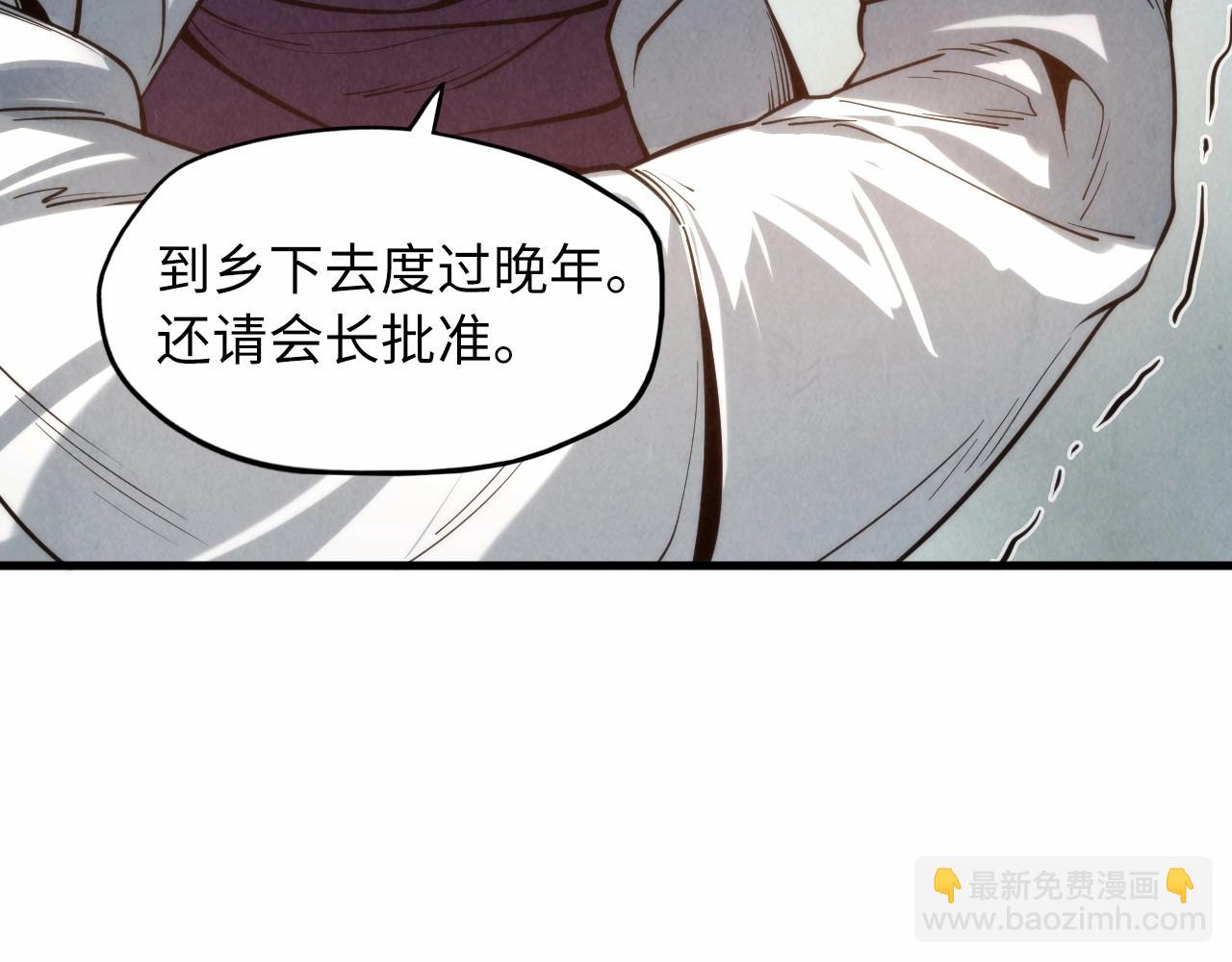 第16话 考评测试26