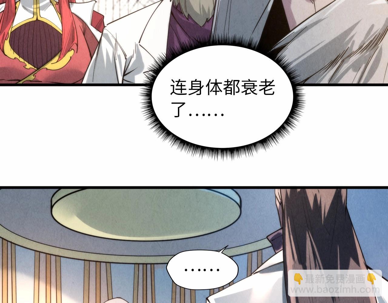 第16话 考评测试28