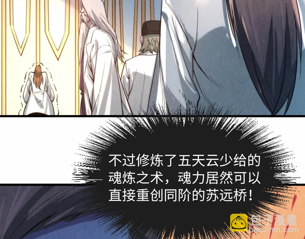 第16话 考评测试29