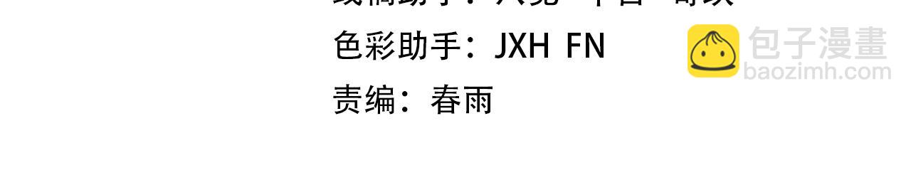 第16话 考评测试3