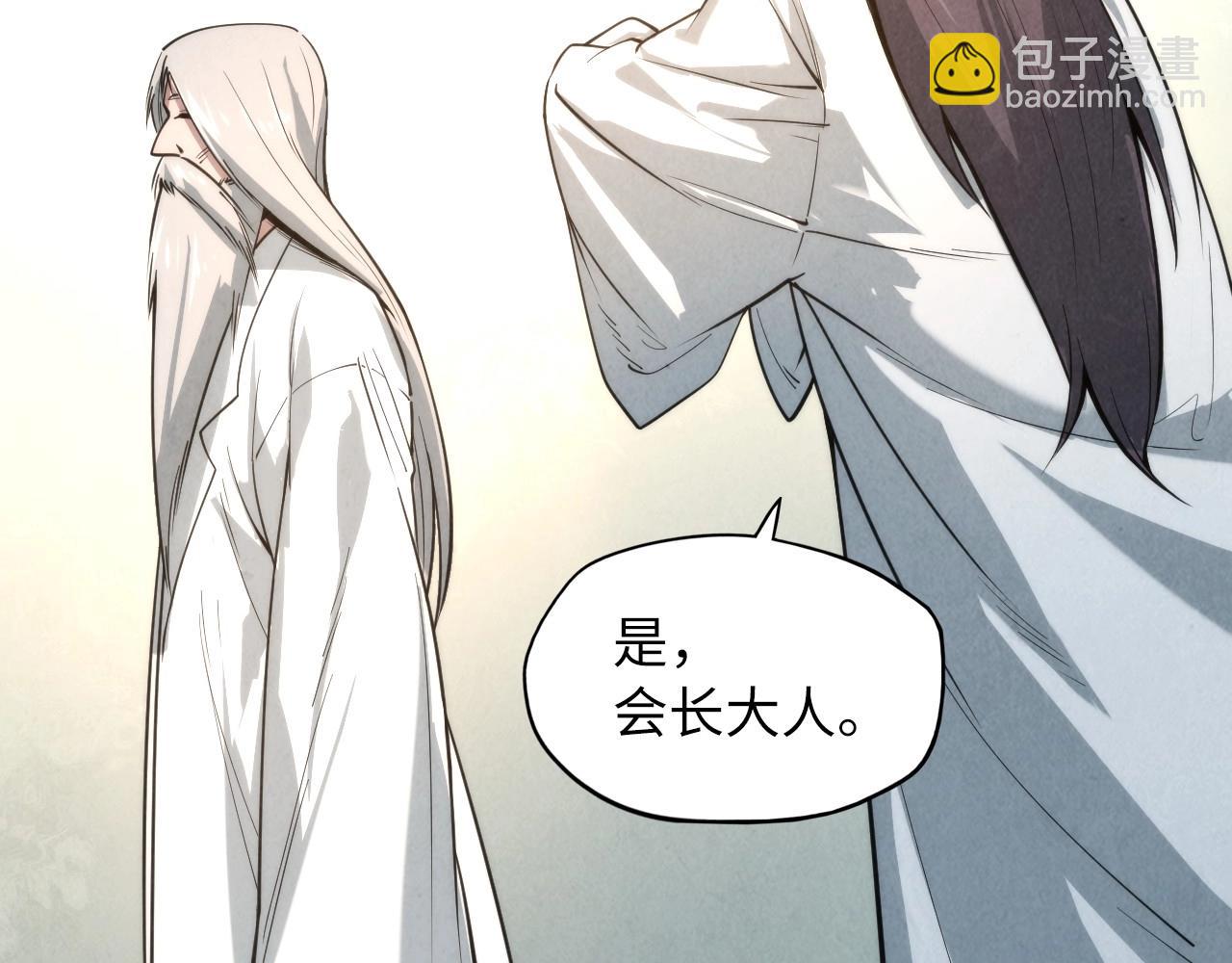 第16话 考评测试34