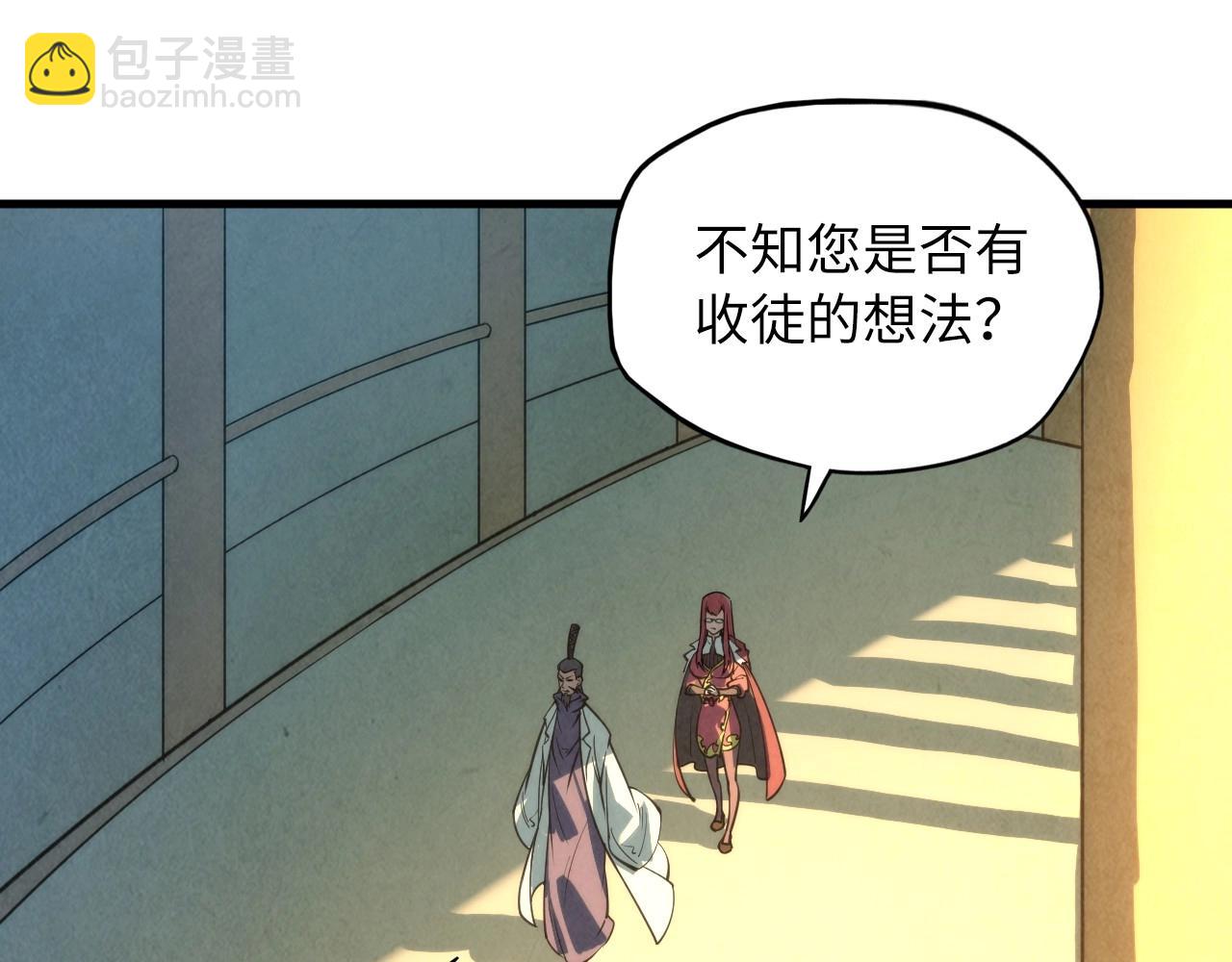 第16话 考评测试37