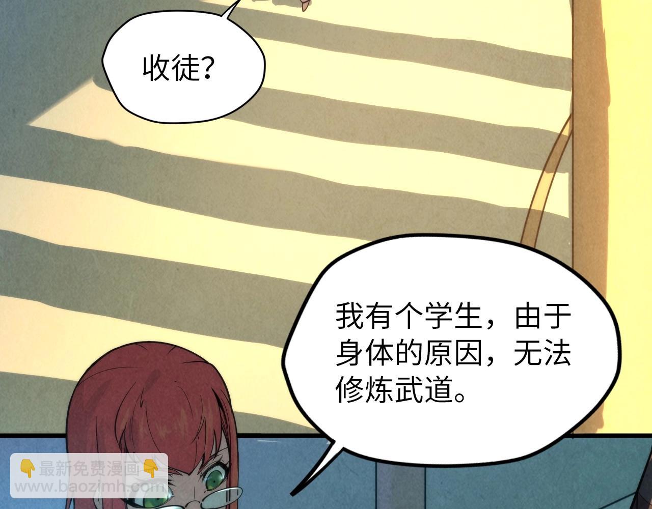 第16话 考评测试38