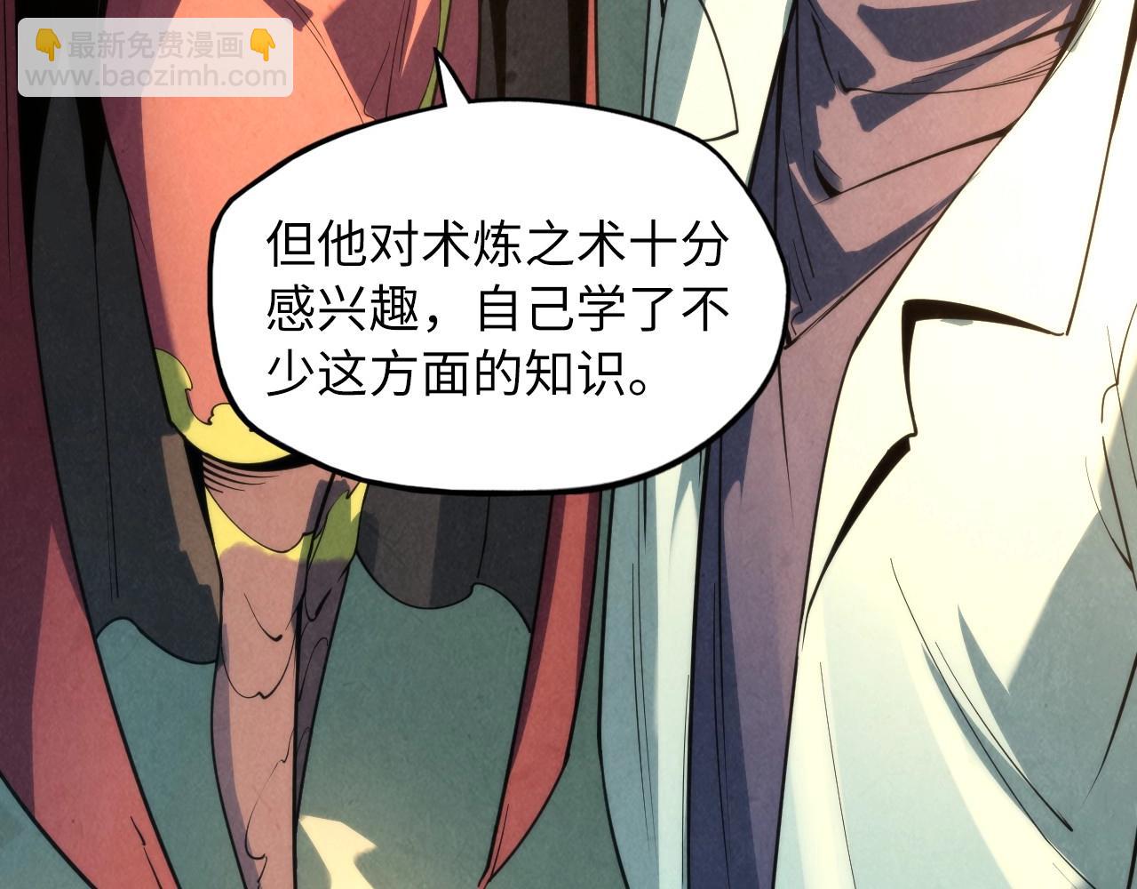 第16话 考评测试40