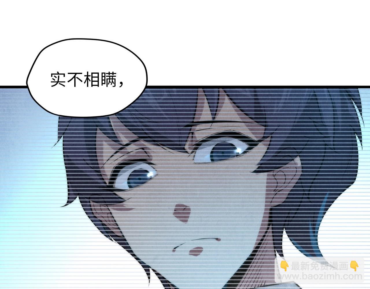 第16话 考评测试44
