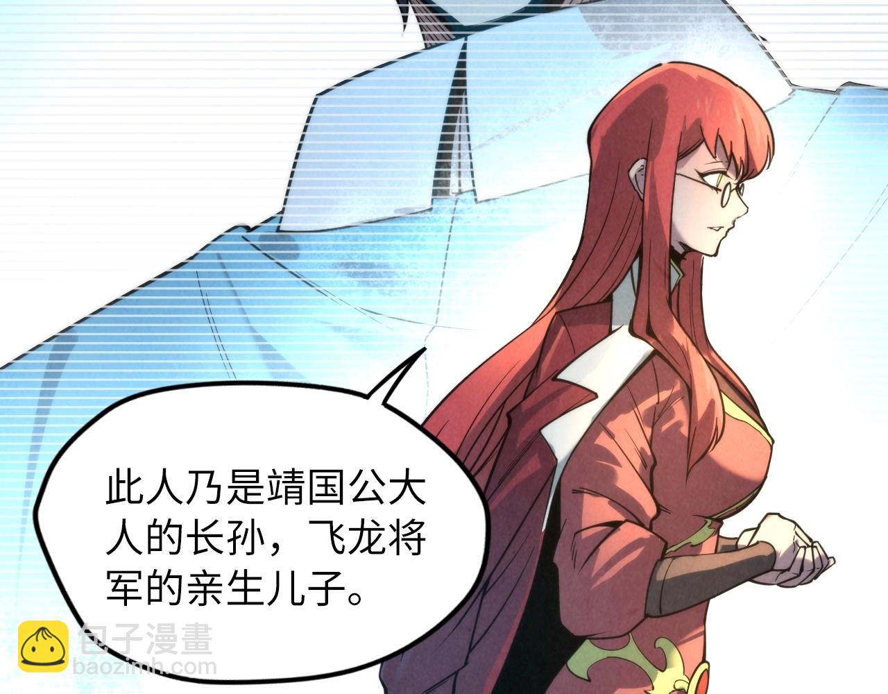 第16话 考评测试45