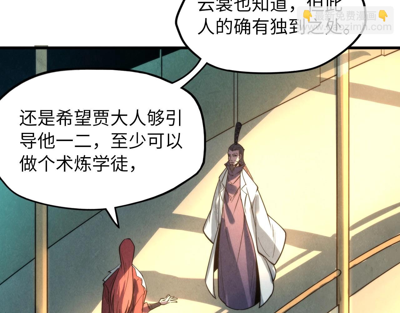 第16话 考评测试49