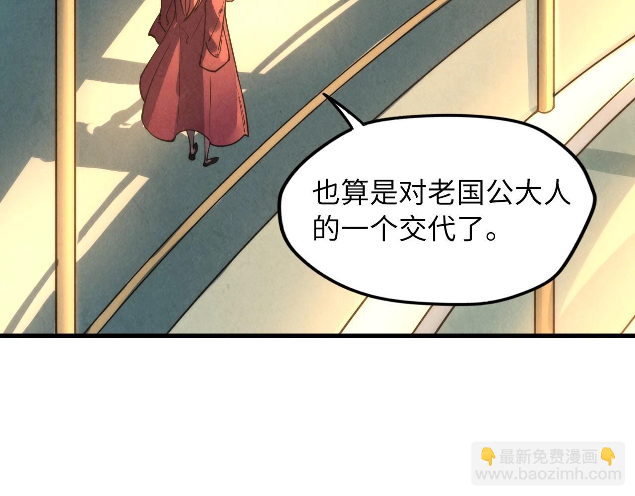 第16话 考评测试54