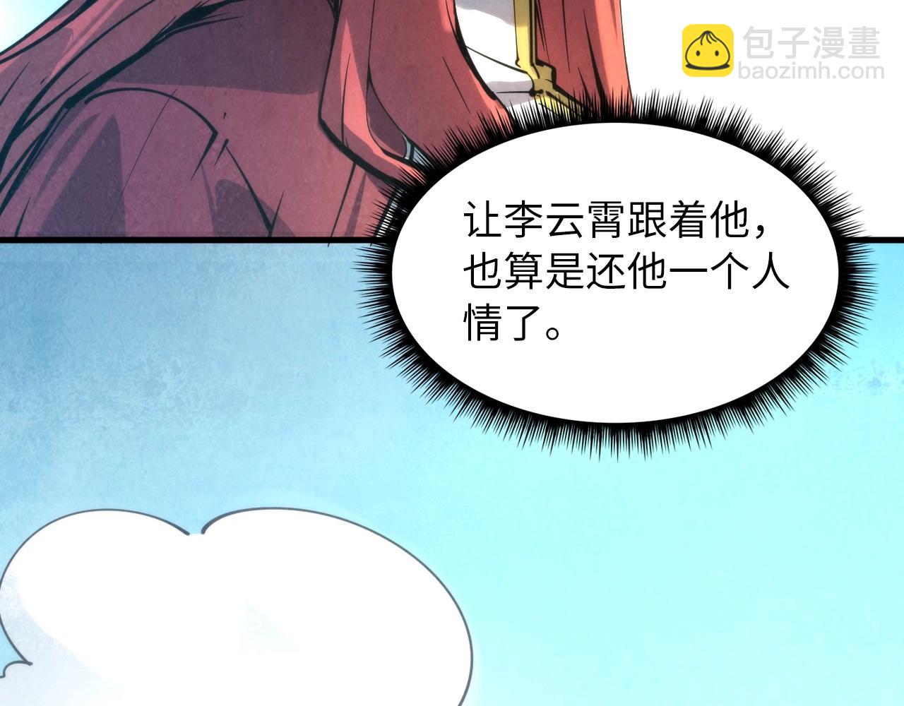 第16话 考评测试61
