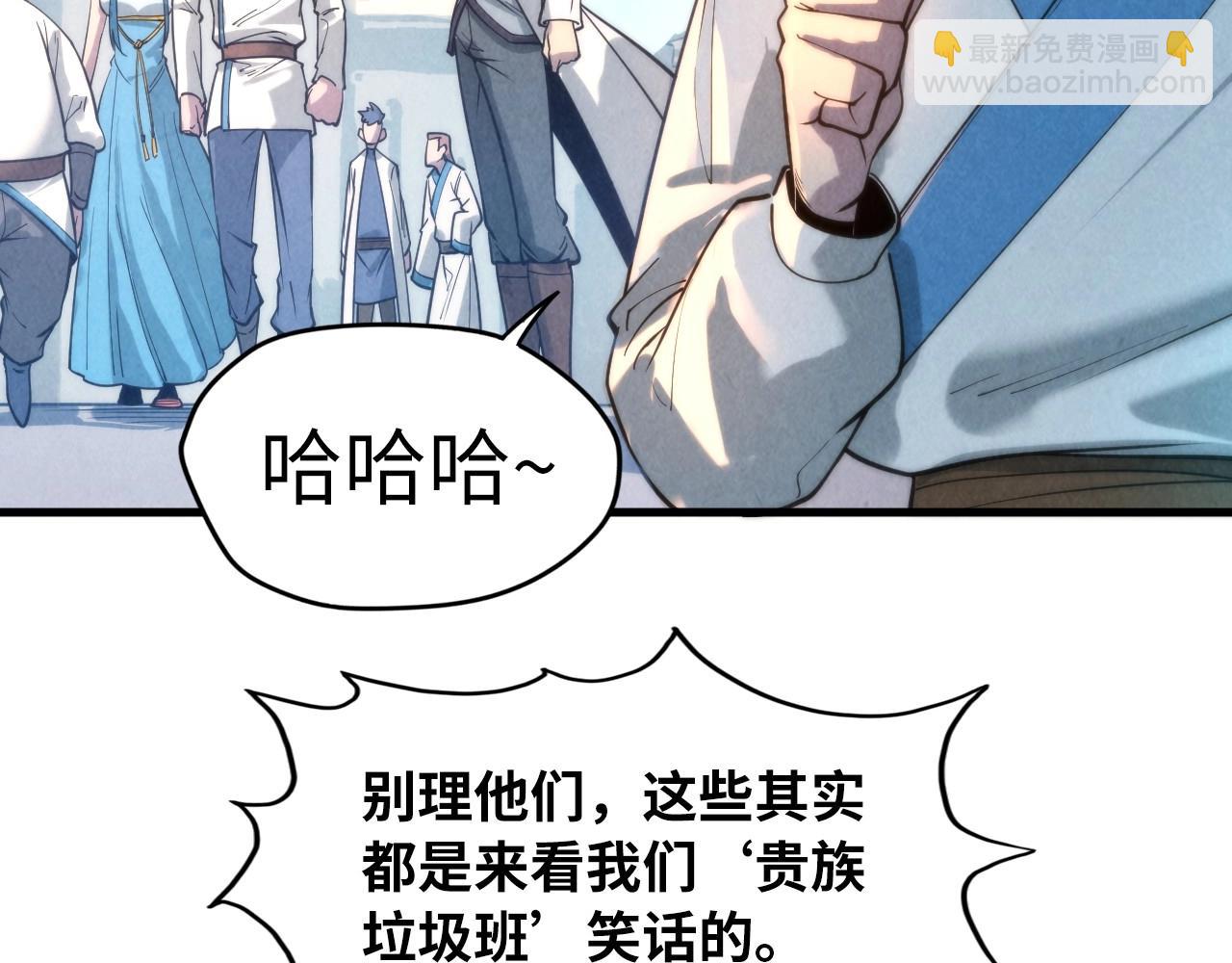 第16话 考评测试74