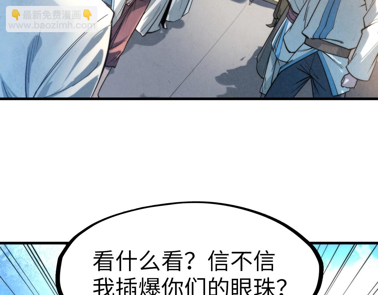 第16话 考评测试87