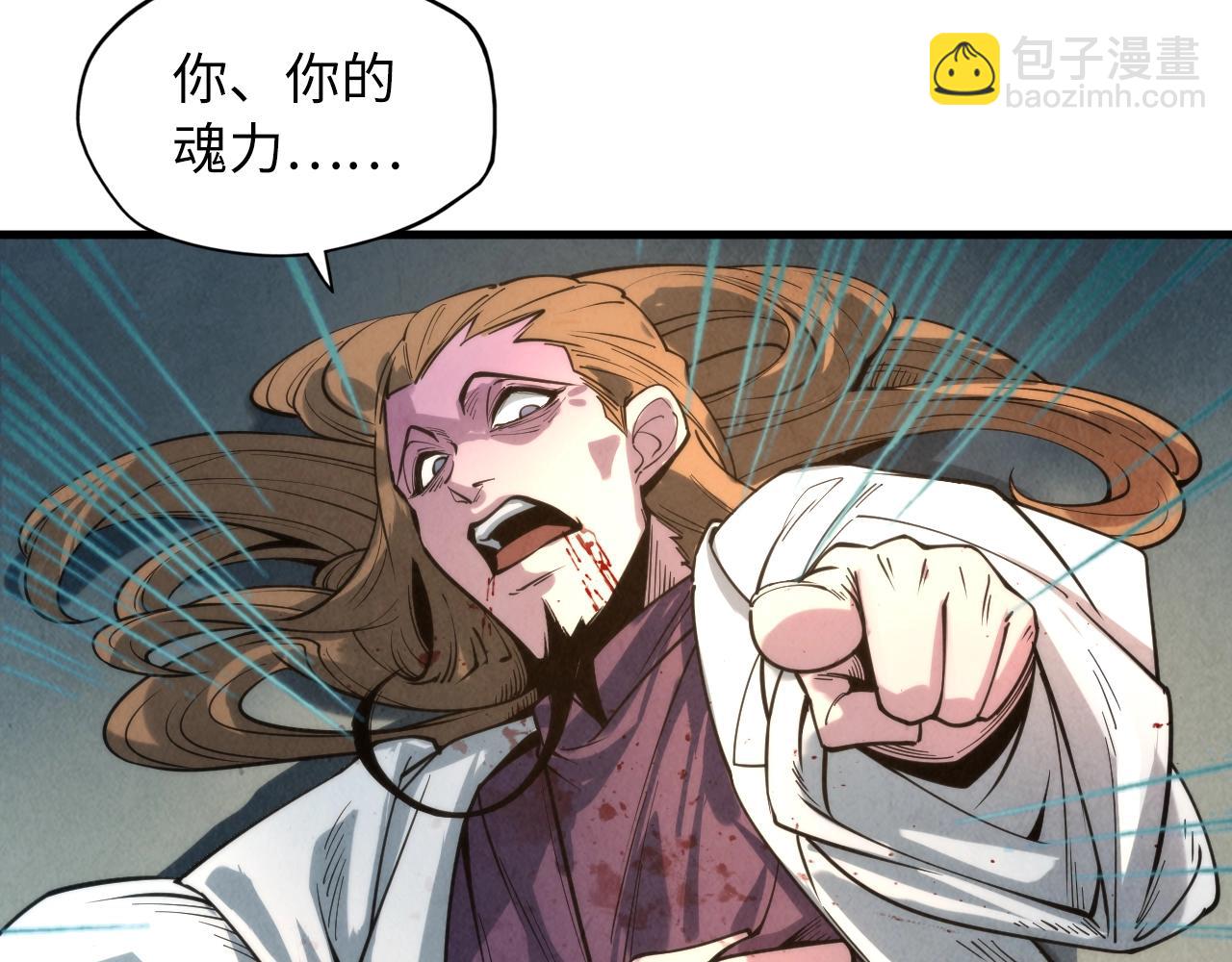 第16话 考评测试9