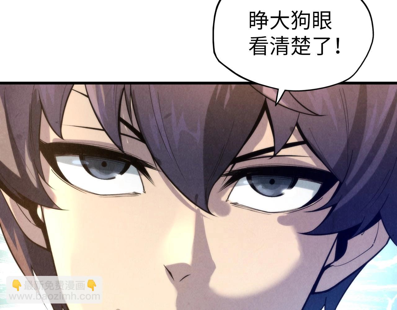 第16话 考评测试90