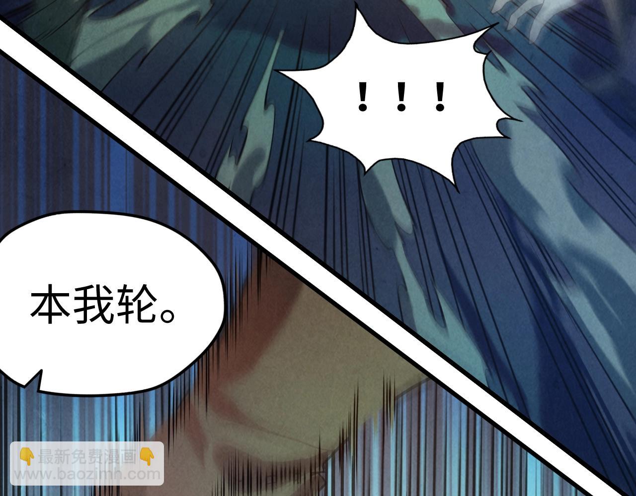第16话 考评测试94