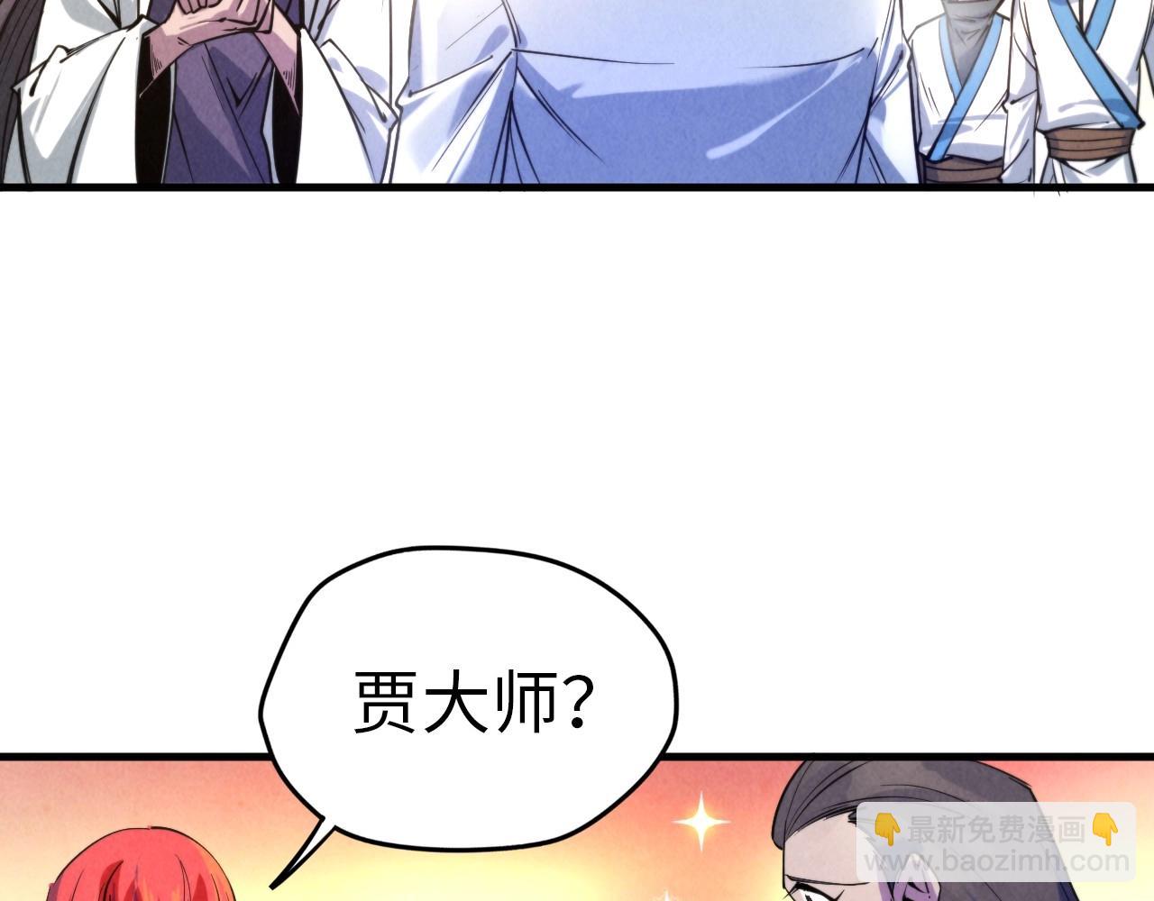 第25话 拜师10