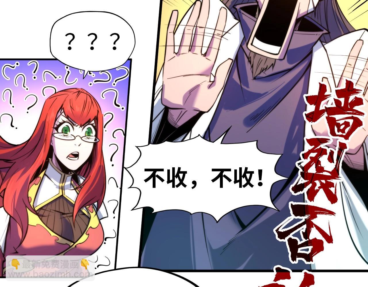 第25话 拜师35