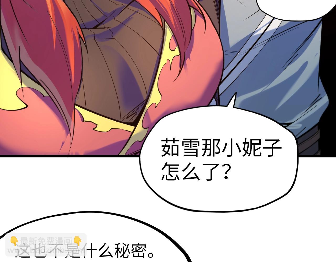 第25话 拜师60