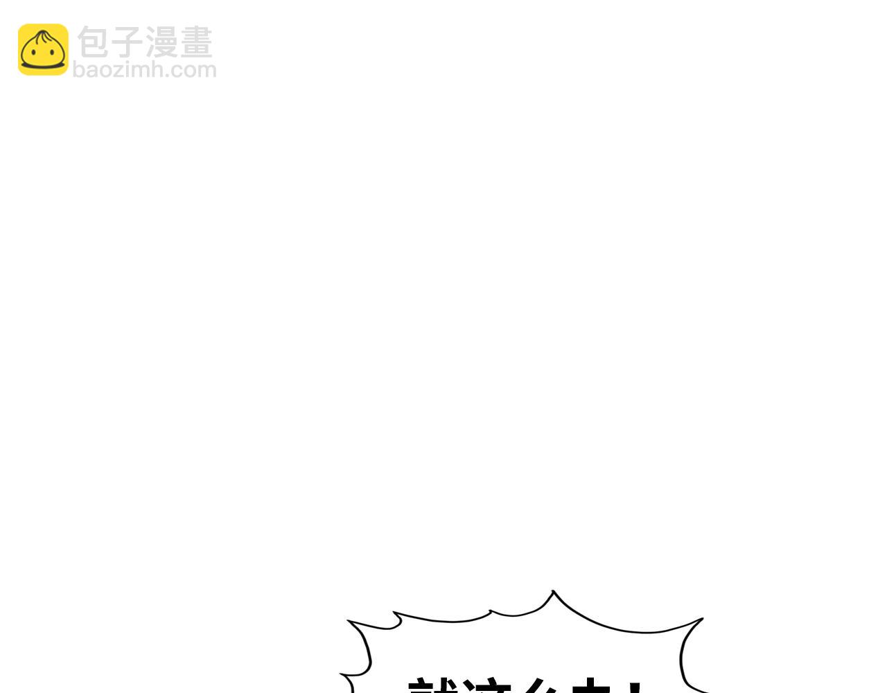 第25话 拜师79
