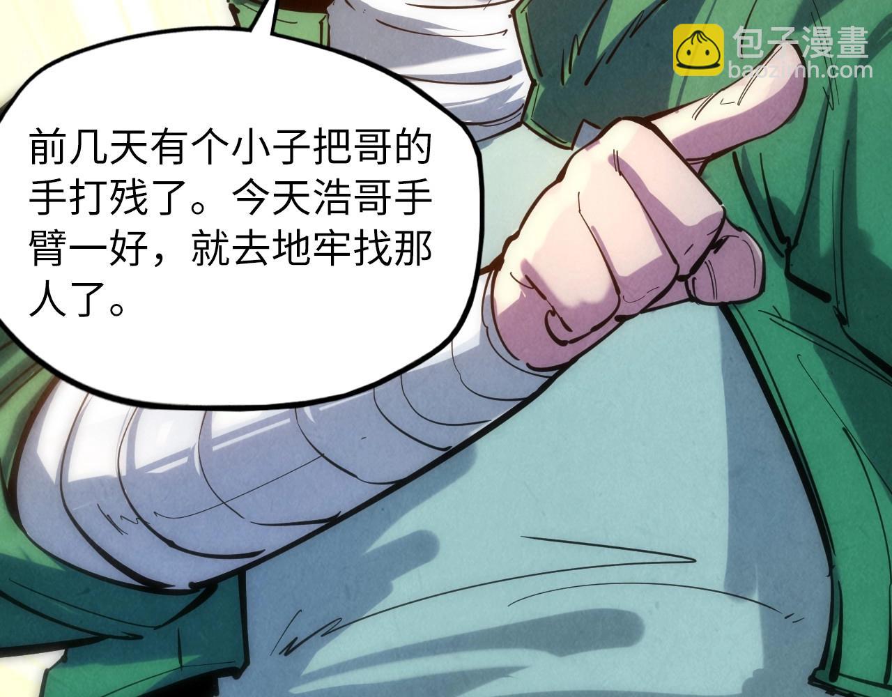 第30话 酒吧107