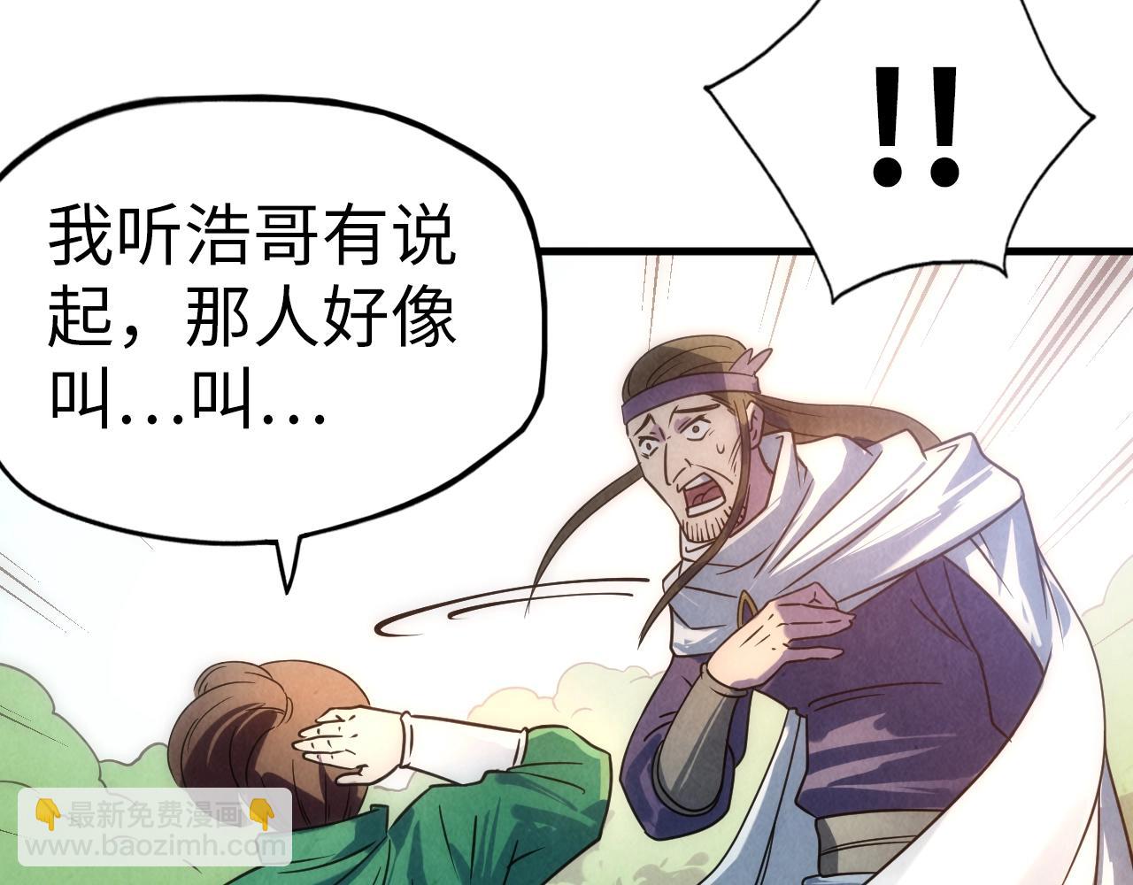 第30话 酒吧113