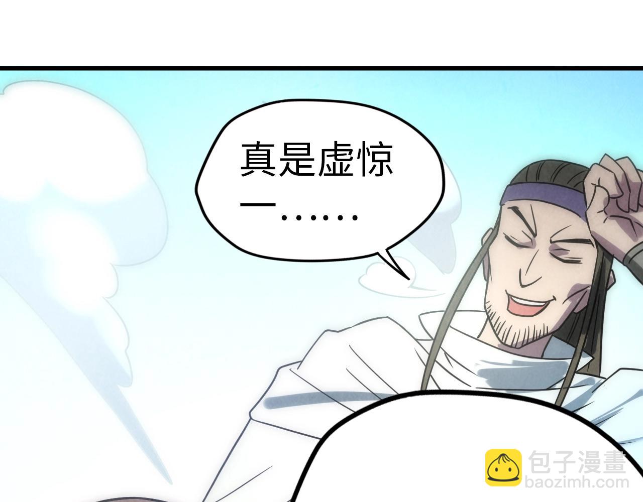 第30话 酒吧117