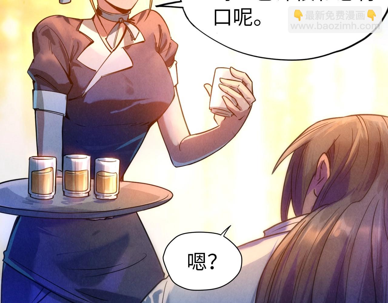 第30话 酒吧17