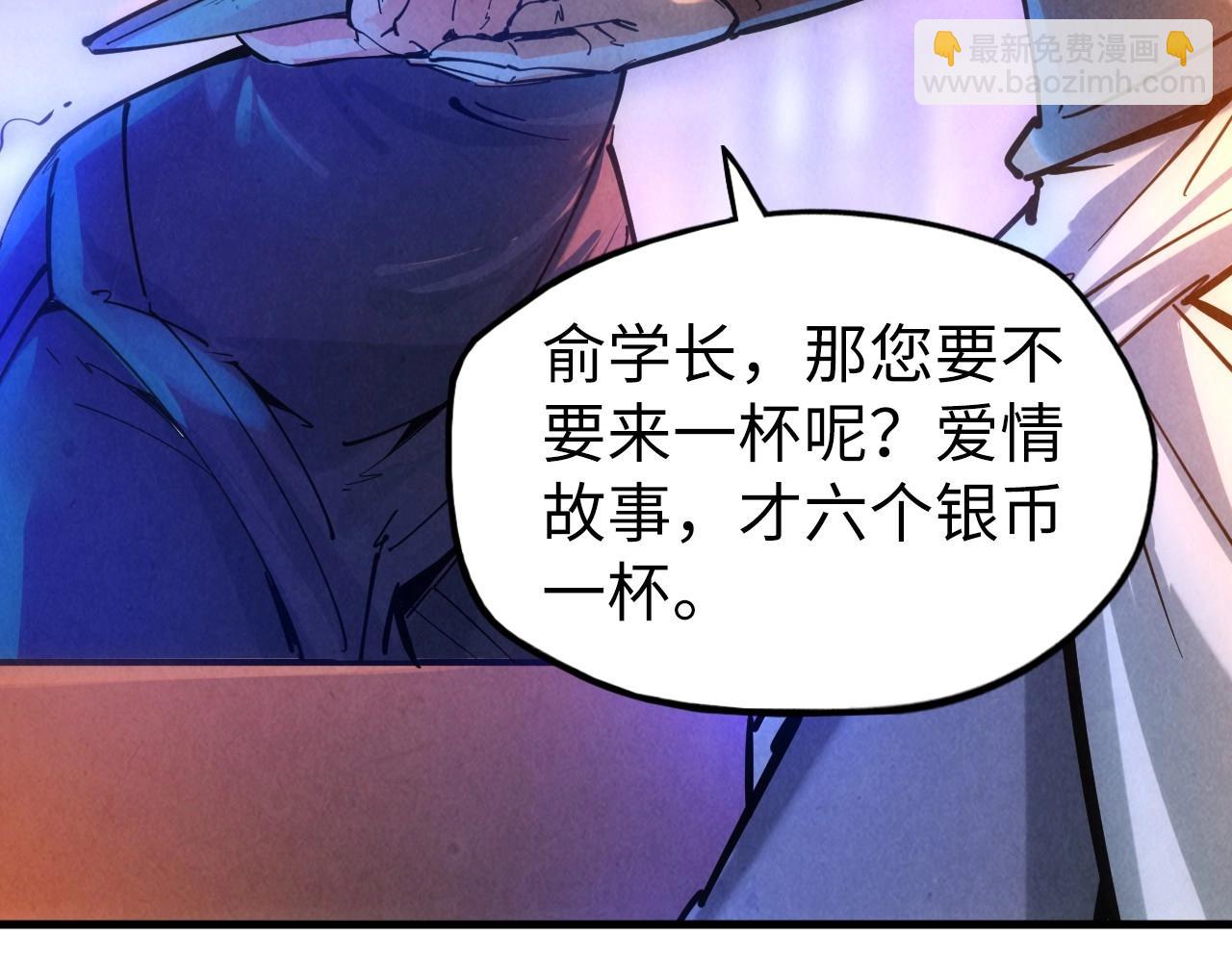 第30话 酒吧25