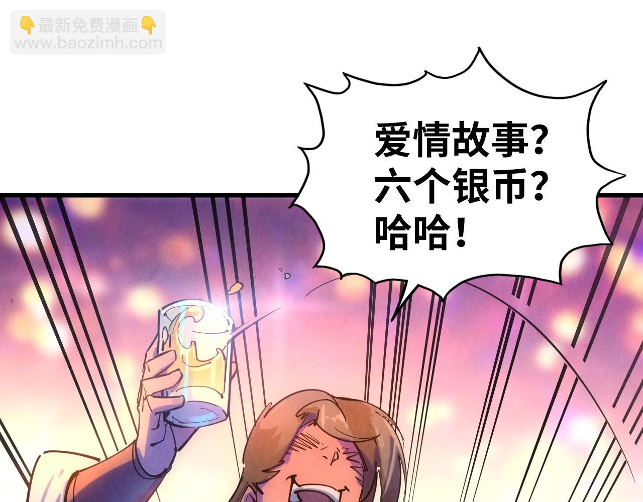 第30话 酒吧26