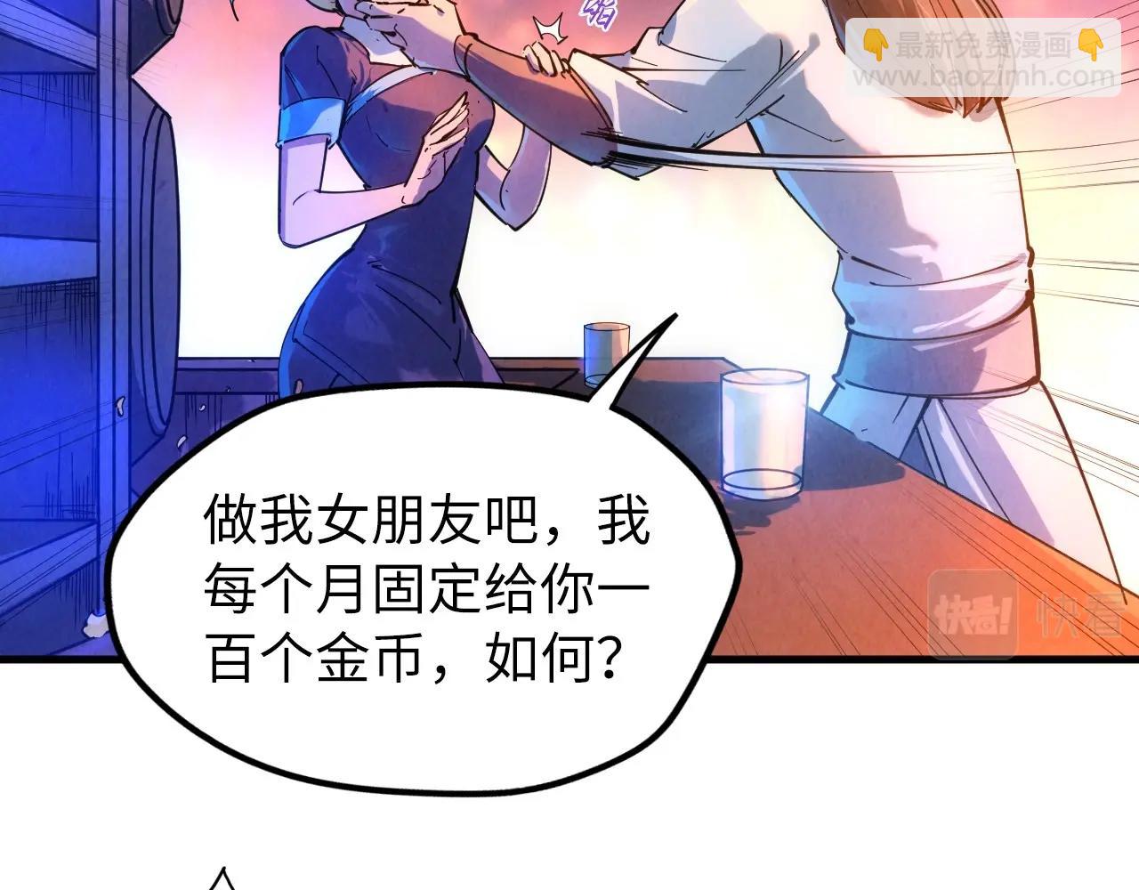 第30话 酒吧29