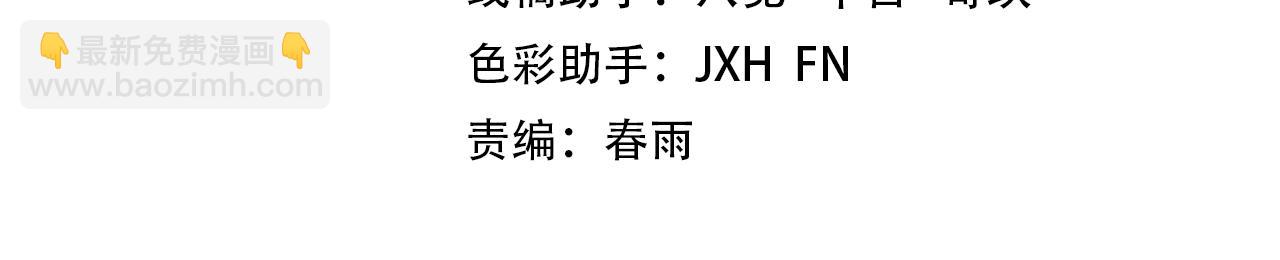 第30话 酒吧3