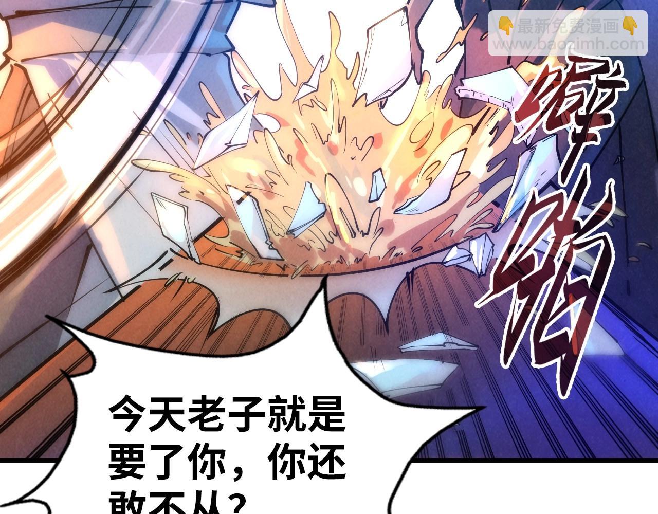 第30话 酒吧36