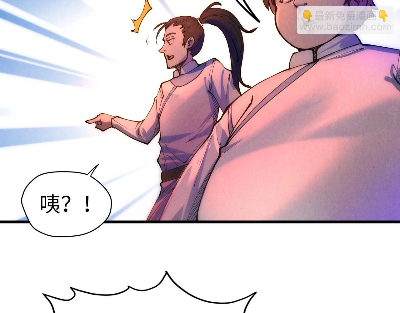 第30话 酒吧41