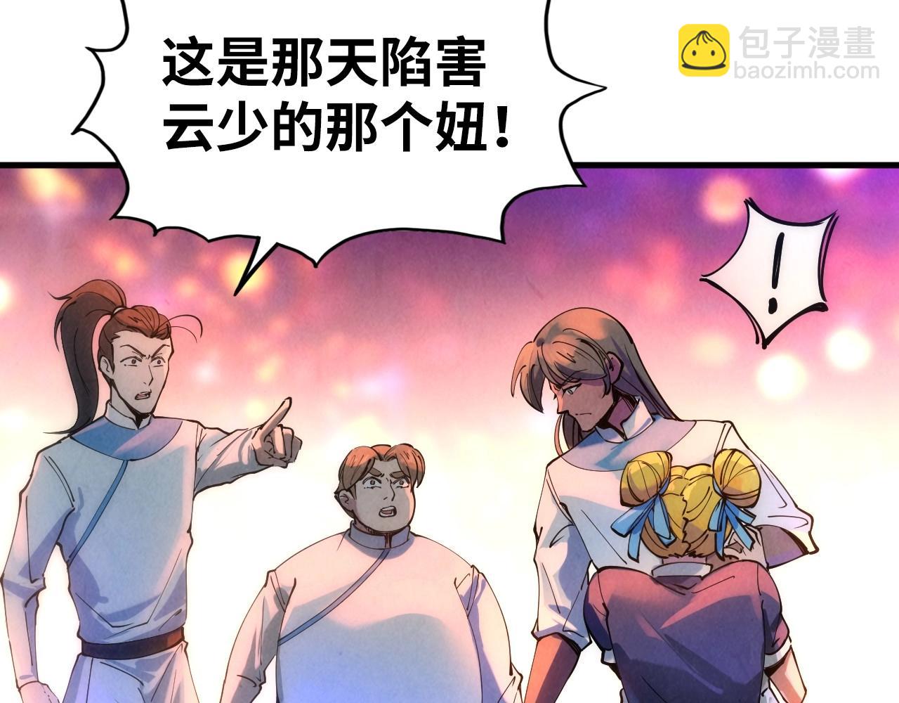 第30话 酒吧42