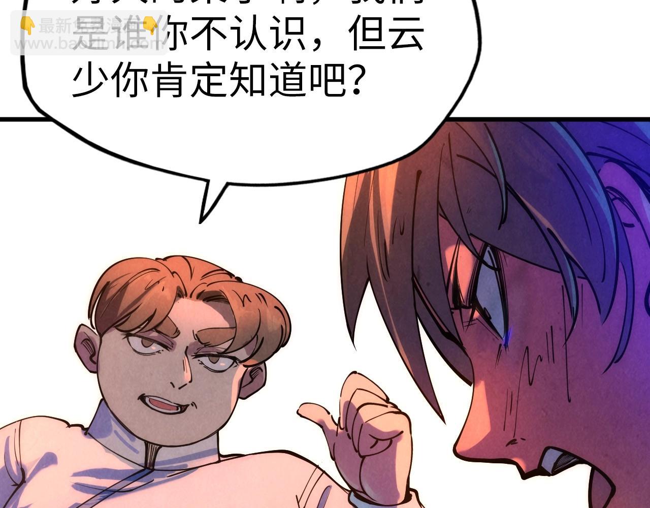 第30话 酒吧50