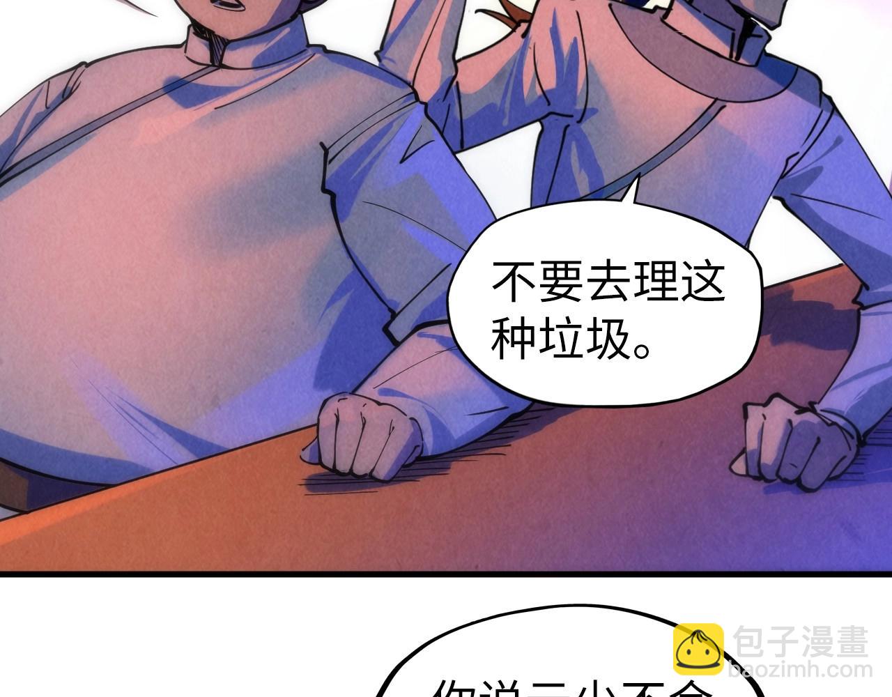 第30话 酒吧62