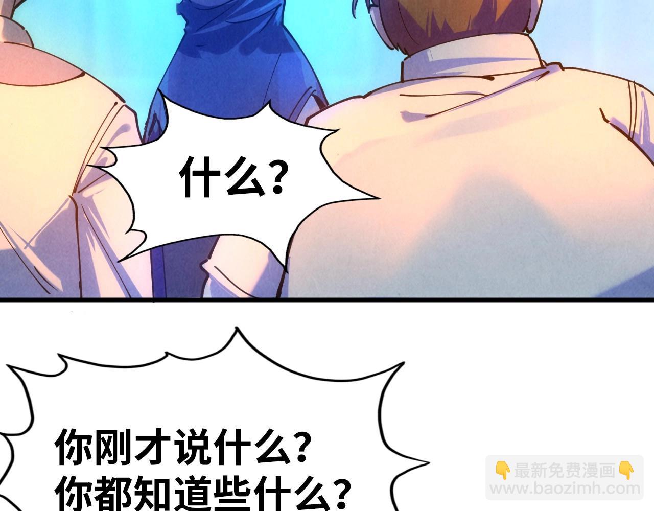第30话 酒吧72