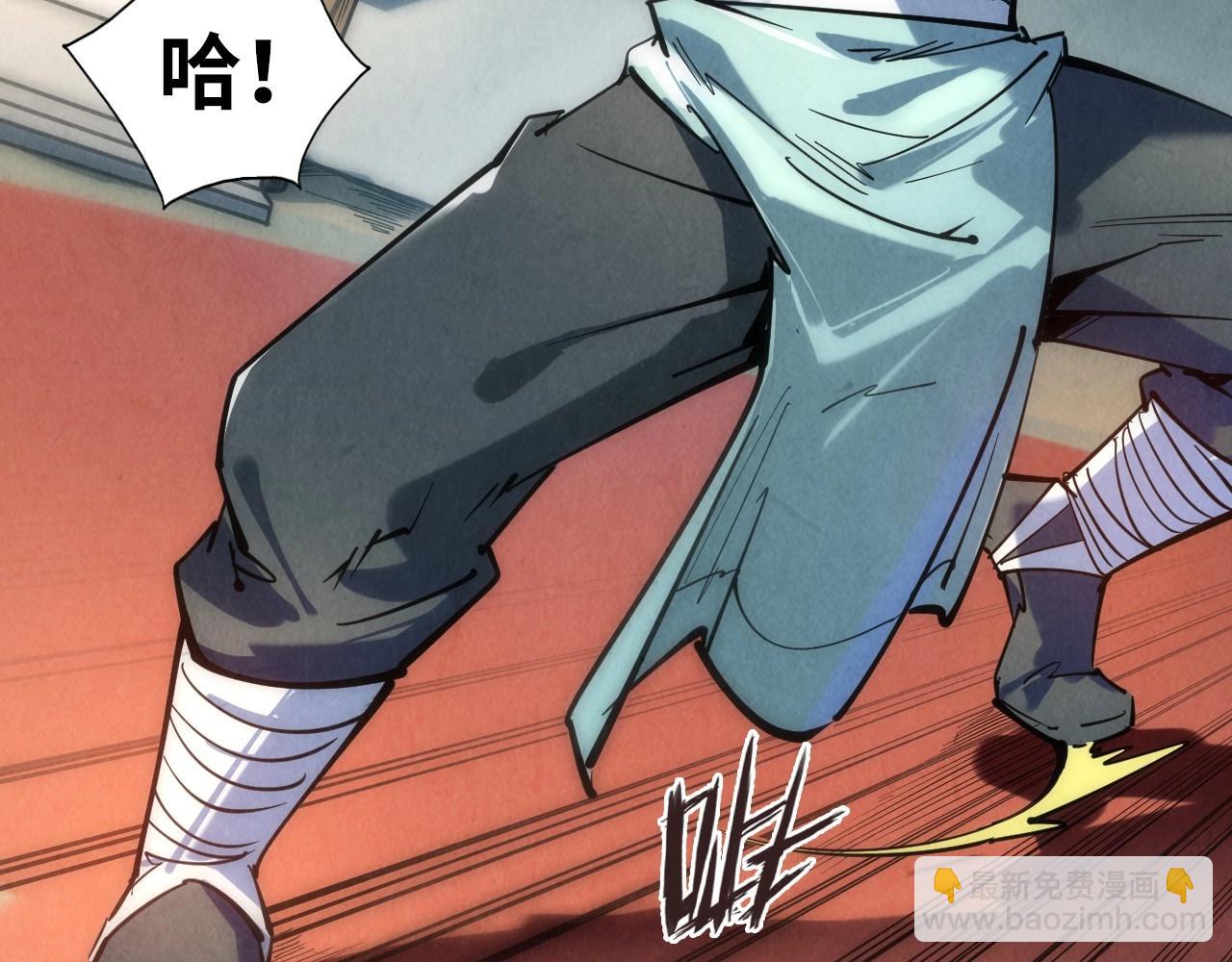 第30话 酒吧90