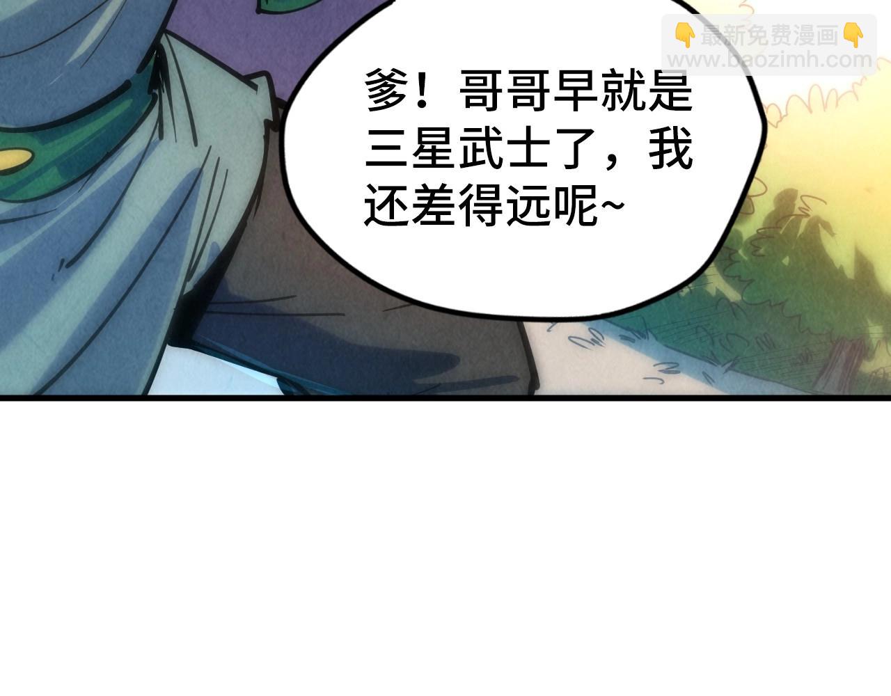 第30话 酒吧93