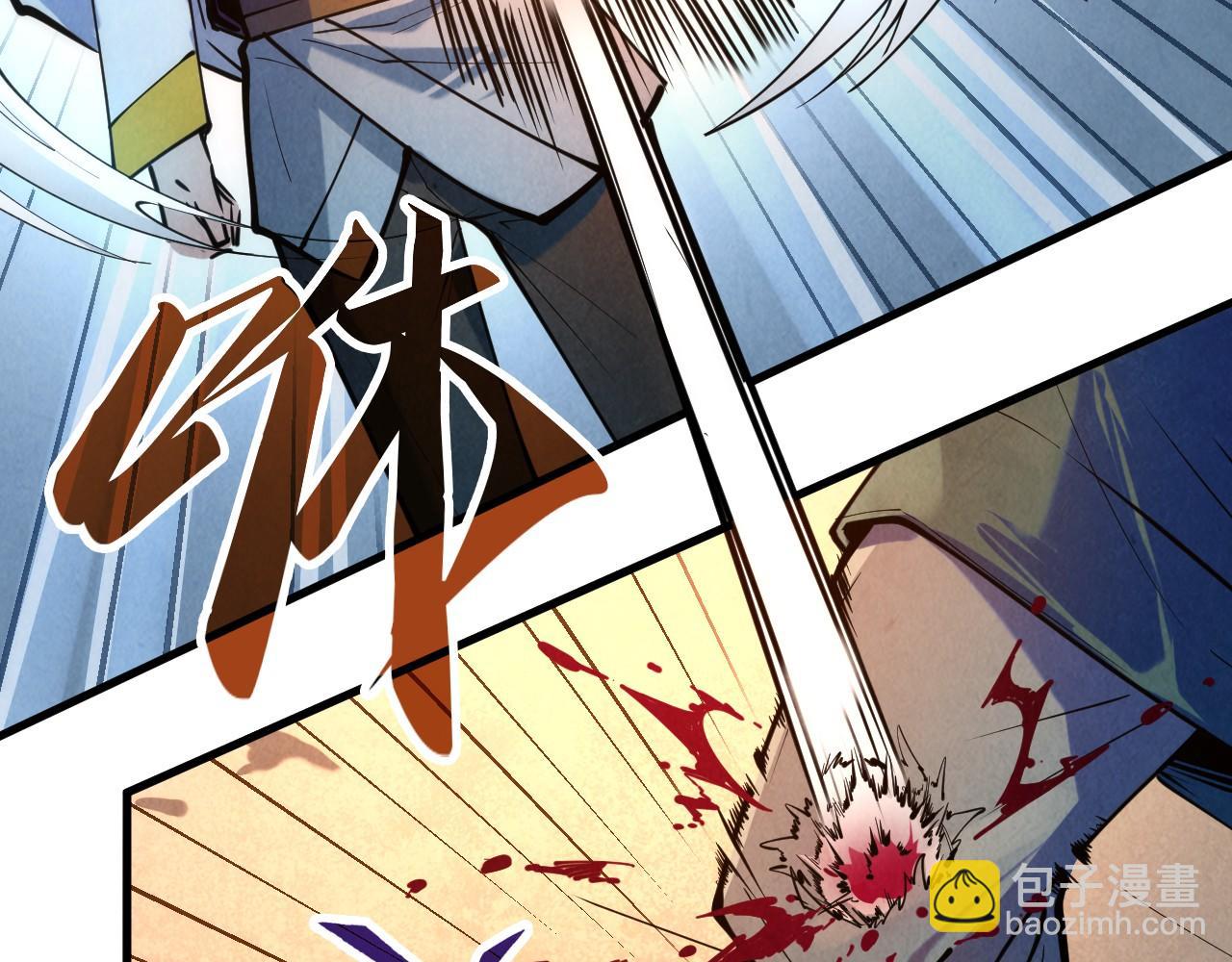 第42话 黎叔19