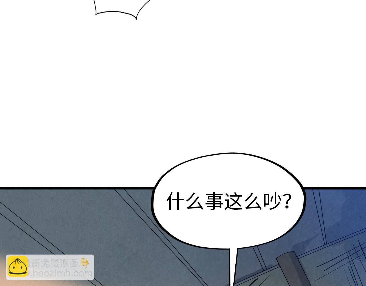 第42话 黎叔34